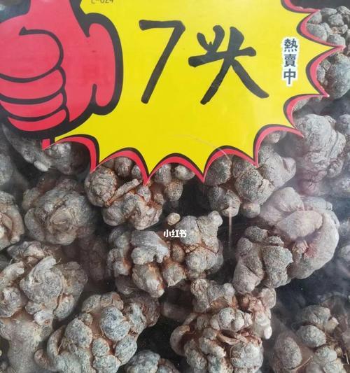 了解田七的功效与注意事项（田七究竟是什么？它有什么神奇的功效？生吃田七有没有副作用？）