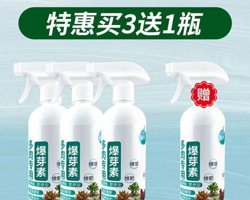 多肉喜肥，让爱花人更添一份快乐（多肉喜肥的必备知识）