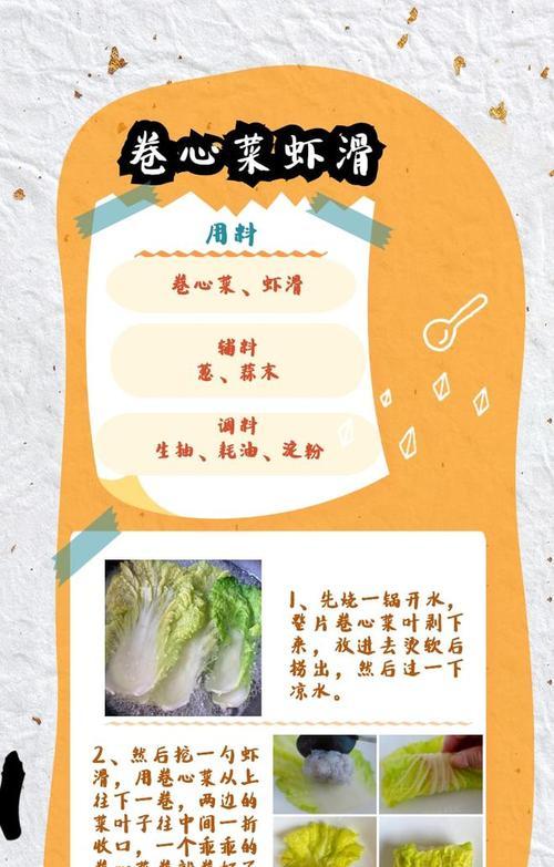 胡萝卜怎么浇水最好？（合理浇水，让胡萝卜更好生长）