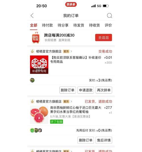 如何保存西柚让其保鲜时间更久（西柚保存的技巧和方法）