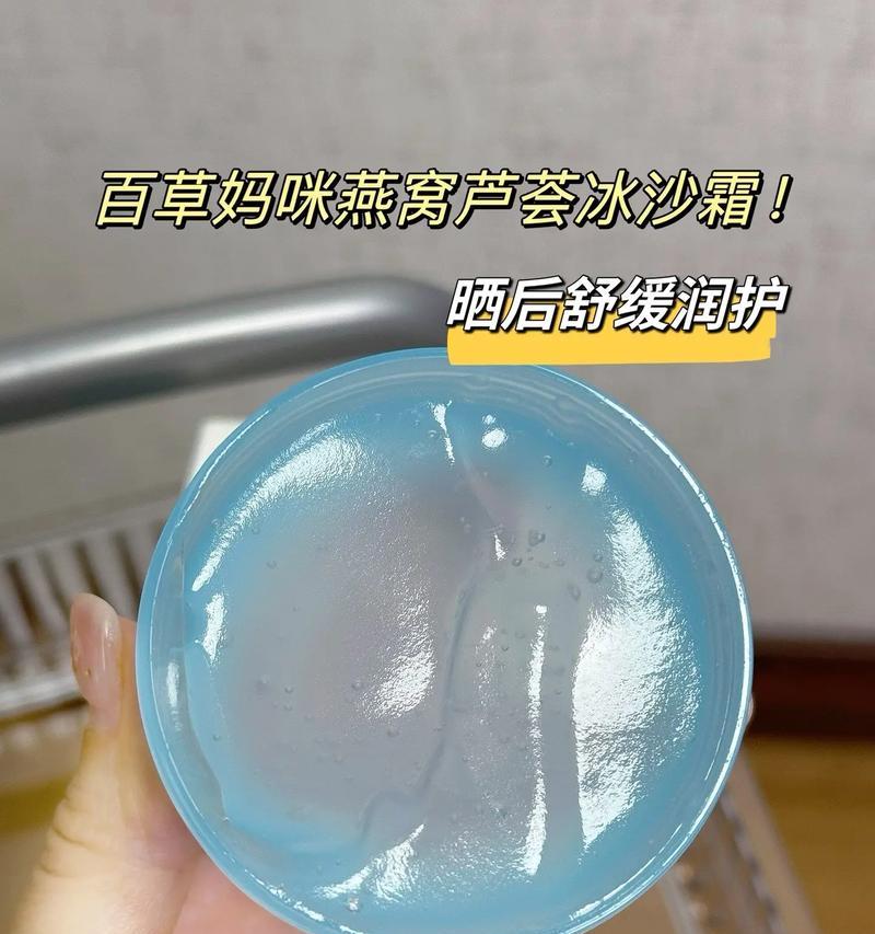 洗米水可以浇芦荟吗？——揭秘洗米水的神奇用途（从废物利用到自然护理，洗米水的多重妙用）