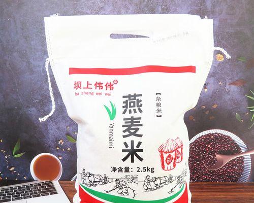 燕麦的祖国在哪里？（探寻燕麦的起源与发展历程）