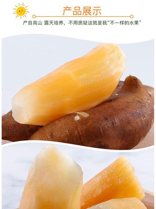 雪莲果的神秘故乡（探寻雪莲果的生长历程）
