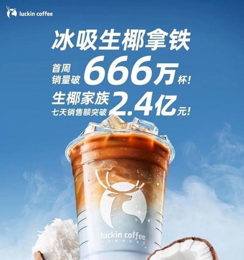 椰子的成熟期和上市时间（探究椰子的生长周期和商业流通）