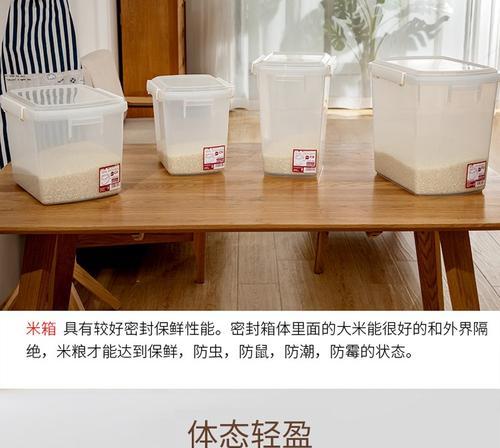 如何正确保存大米（储存大米的好方法）