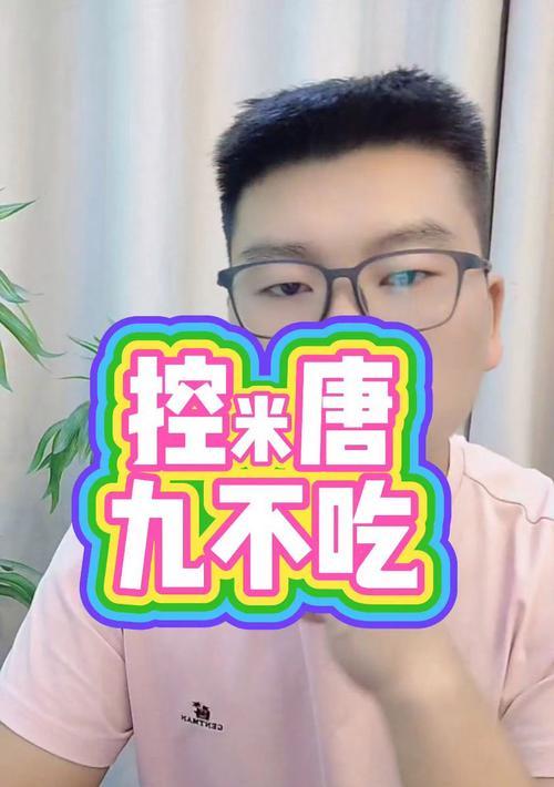 马齿苋种子的食用价值与健康益处（探究马齿苋种子的营养成分、食用方式及注意事项）