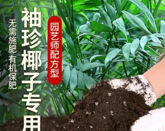 如何正确配土种植桃蛋——打造健康生态农业（掌握桃蛋的喜好，科学合理配土种植，让农业更加环保可持续）