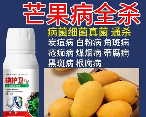 果树炭疽病的防治方法（炭疽病的发病原因、预防措施、治疗方法）