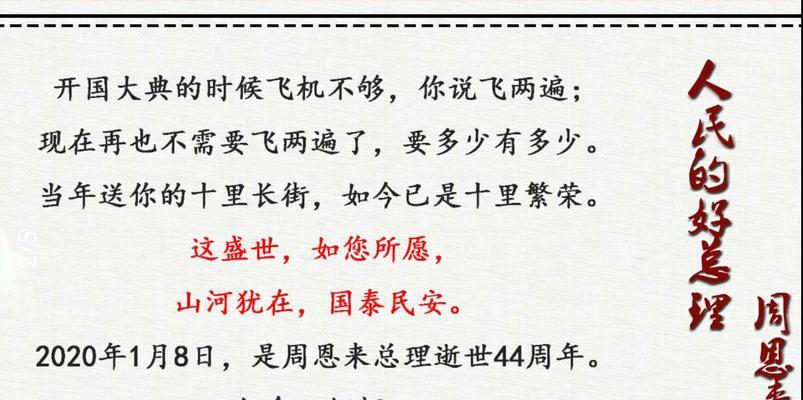 海棠花催花时间和方法（掌握催花技巧让海棠花开得更美）