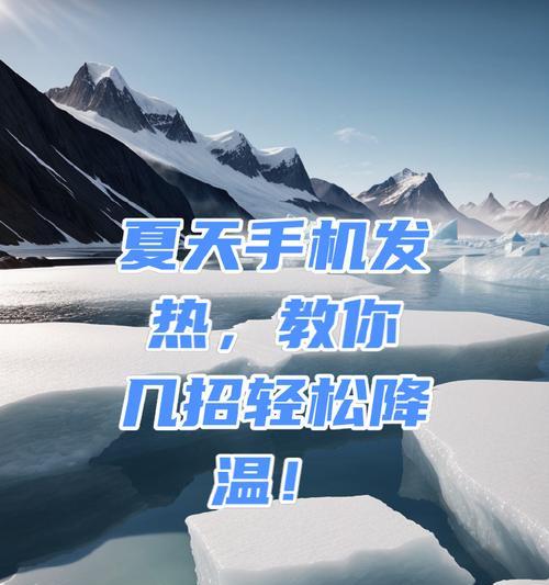 红薯是怕冷还是怕热？（探究红薯的生长环境与适宜温度）