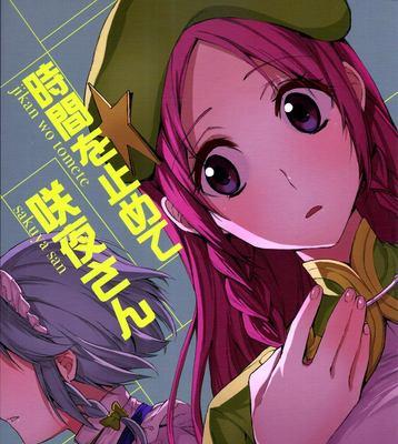 如何正确养护胡秃子下山桩（保护生态环境，维护民族文化——胡秃子下山桩的养护方法）