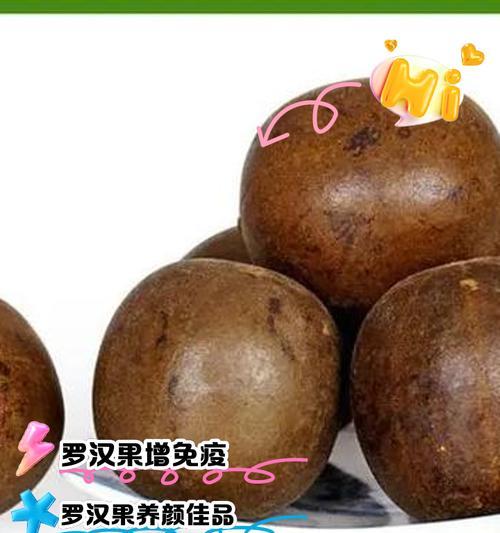 罗汉松果实的功效与食用方法(美味养生,罗汉松的全面健康益处)