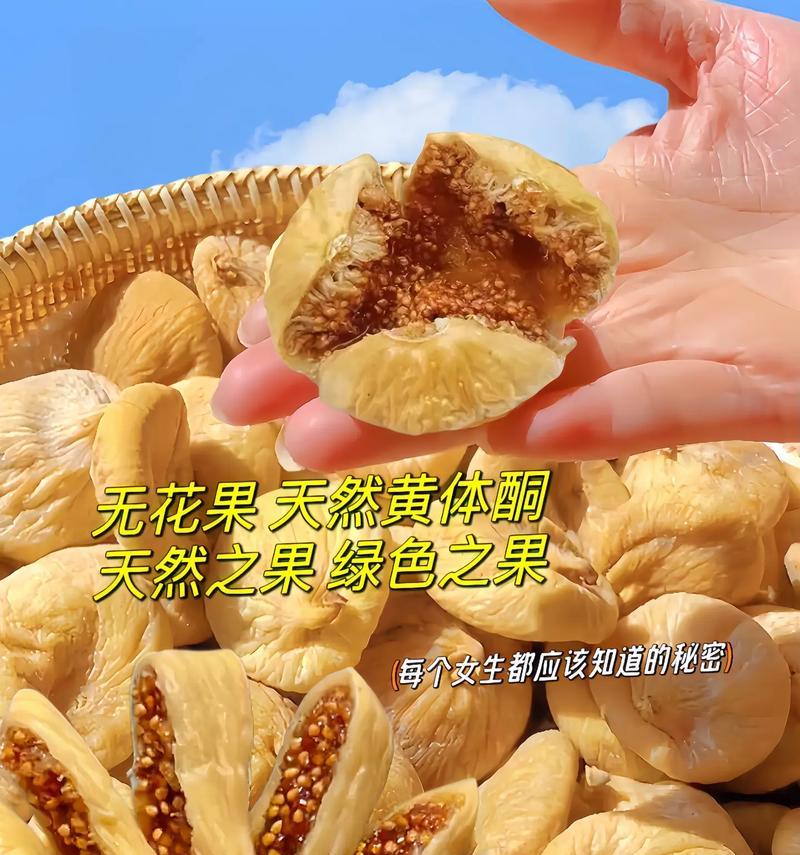 如何正确保存以元花果（保存以元花果的有效方法及注意事项）
