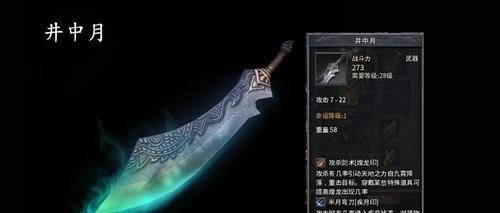 以锦晃星开会了怎么办？（应对星际领导者的开会挑战，提升会议效率）