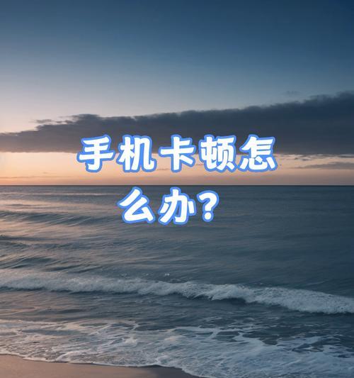 绿箩慢速生长的原因及应对方法（绿箩生长缓慢的解决之道）