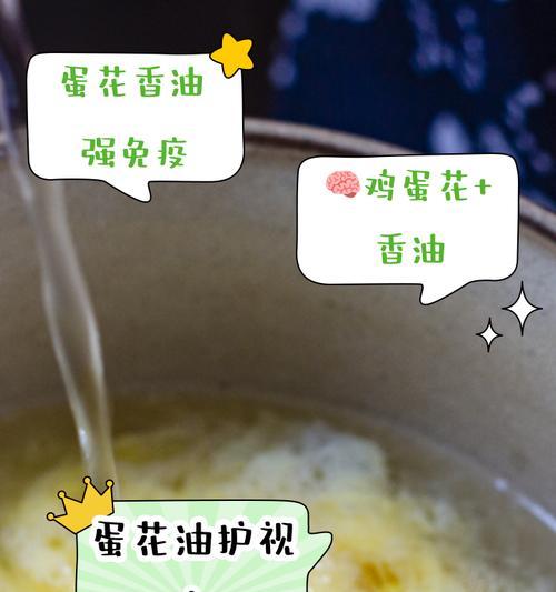揭秘鸡蛋花香味的真相(鸡蛋花到底有没有害?)