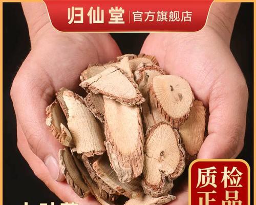 挽救鹅掌红烂叶,让花园重现春意盎然