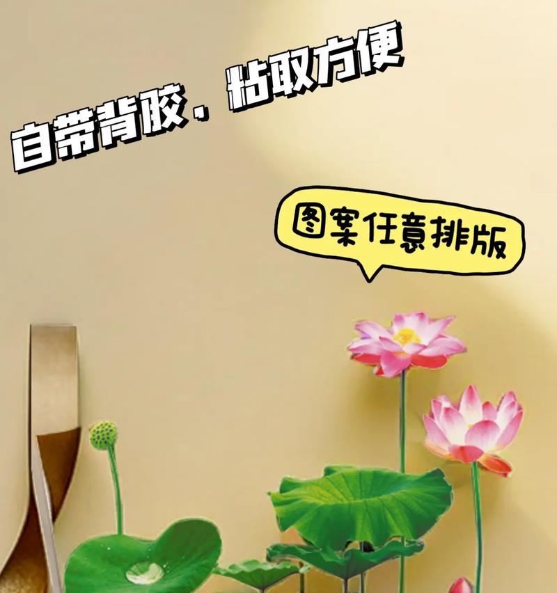 荷花在卧室的神奇效果（让你睡眠更香甜的秘密武器）