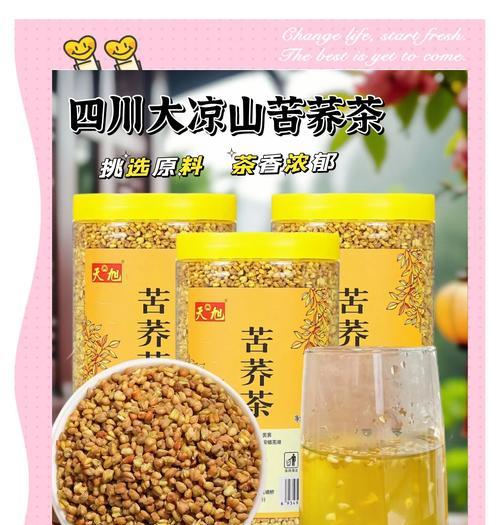 苦荞茶的正确食用方法（从泡茶到直接食用，苦荞茶如何最佳入口？）