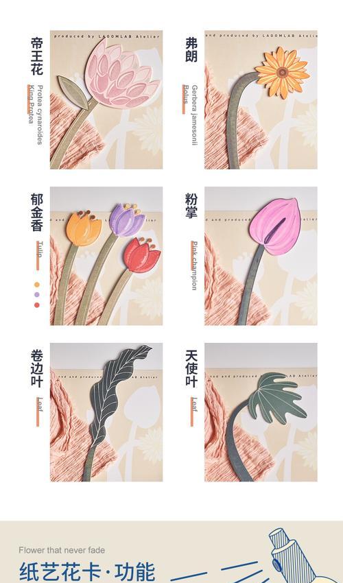 帝王花插瓶养护全攻略（揭秘帝王花开出绚丽花朵的秘诀）