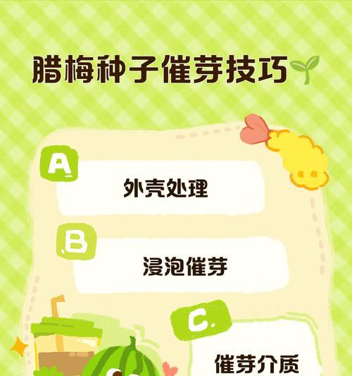 腊梅扦插繁殖方法与注意事项（秋冬扦插，技巧不可少）