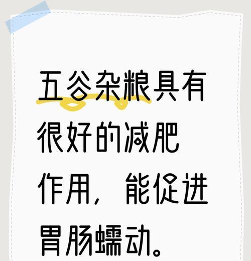 以地不容怎么吃?(探索如何在资源稀缺的环境下保障饮食需求)