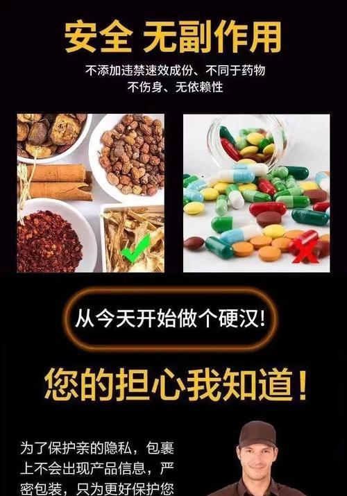 龙眼核的神奇功效与作用（探秘龙眼核的医学价值和保健效果）