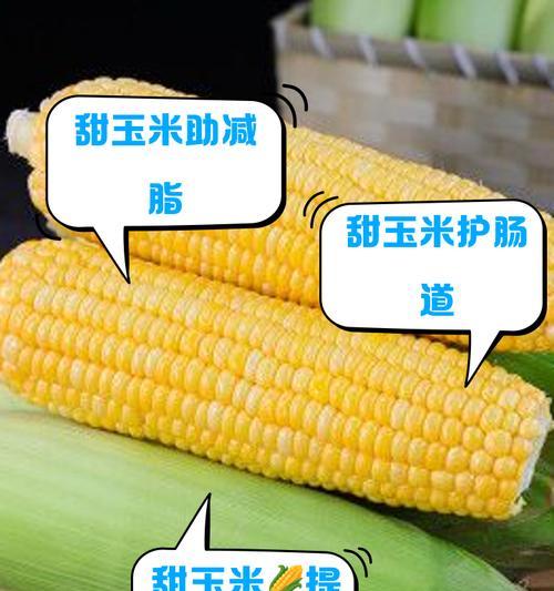 探秘甜玉米的生长周期（从种子到收获，一场生命的奇妙旅程）