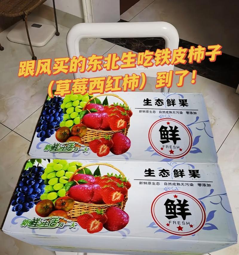 生吃还是熟吃？解读柿子的正确食用方法（饮食常识、健康饮食、柿子的食用方式）