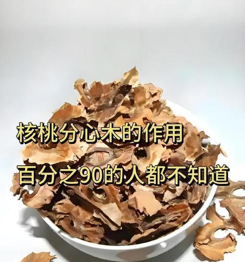 核桃（解读核桃的分类与特点）