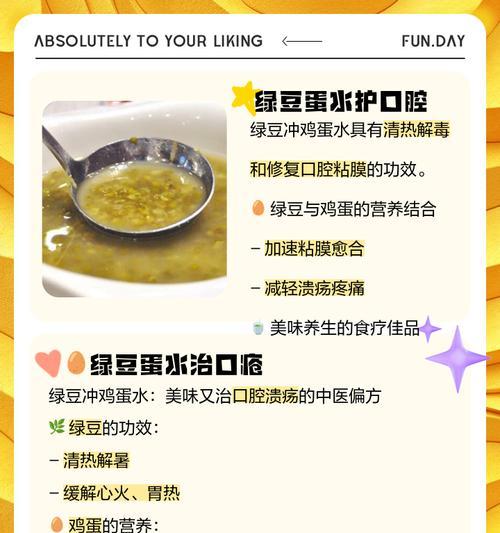 用水种绿豆的方法与技巧（通过合理的水分管理，成功种植健康的绿豆）