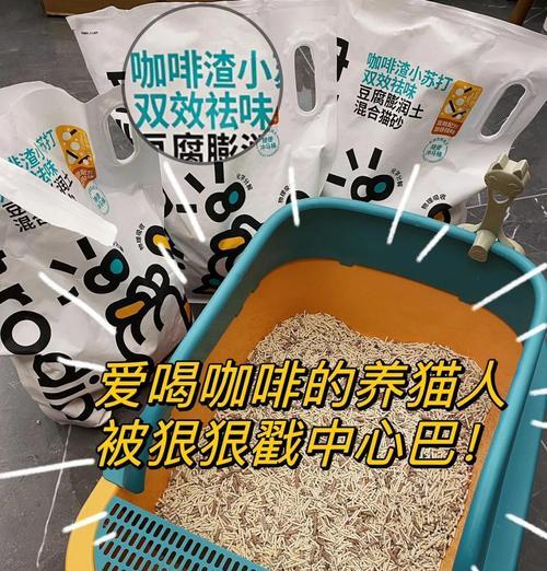 猫砂不仅用来清理宠物，还可以用来种花？（猫砂的多种用途和如何利用它种花）